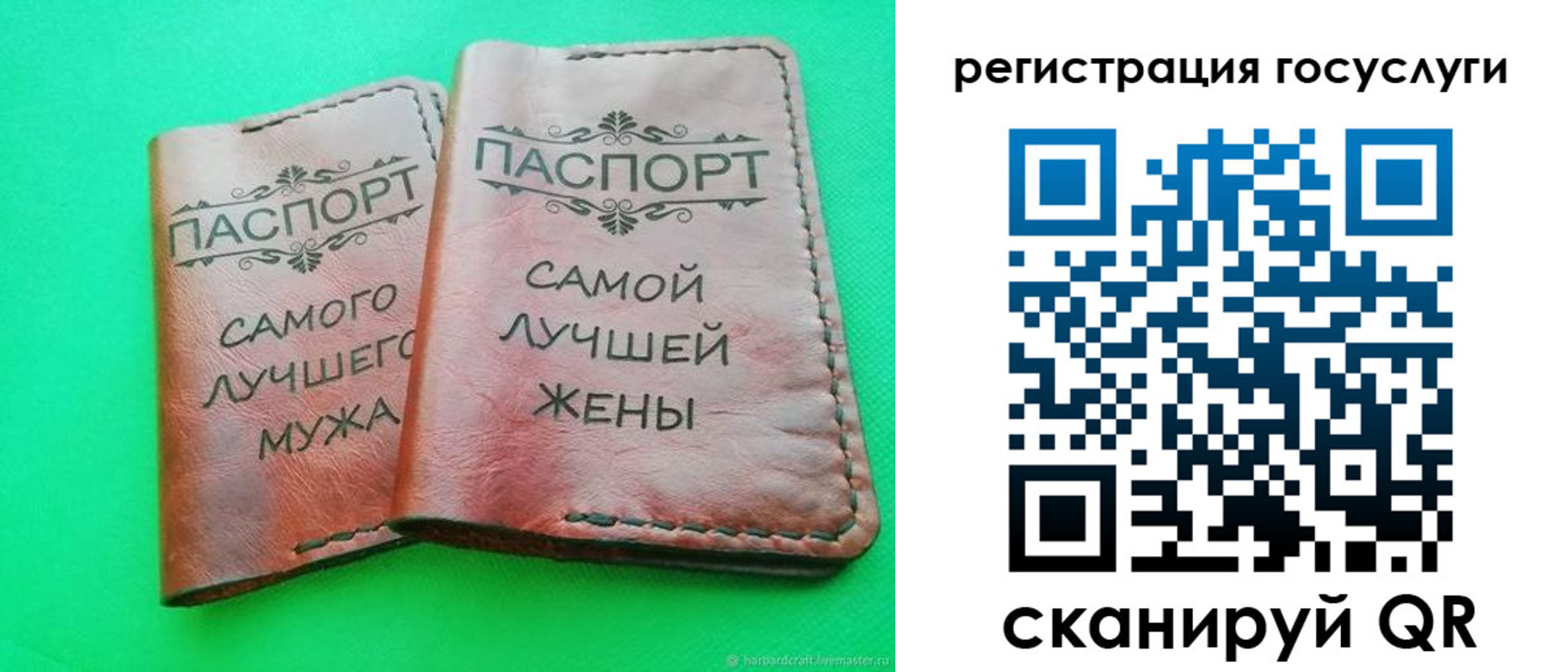 регистрация для школы в Гатчине